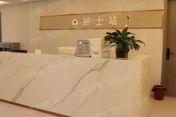 徐州复兴眼科医院护士站