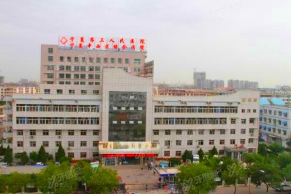 yk.yadoo.cn宁夏第三人民医院眼科价格多少.jpg