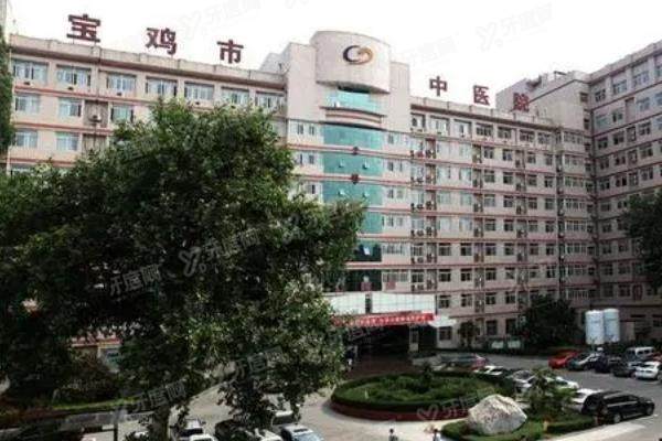 宝鸡市中医医院眼科收费标准公布:近视眼手术8900/白内障手术3900元起