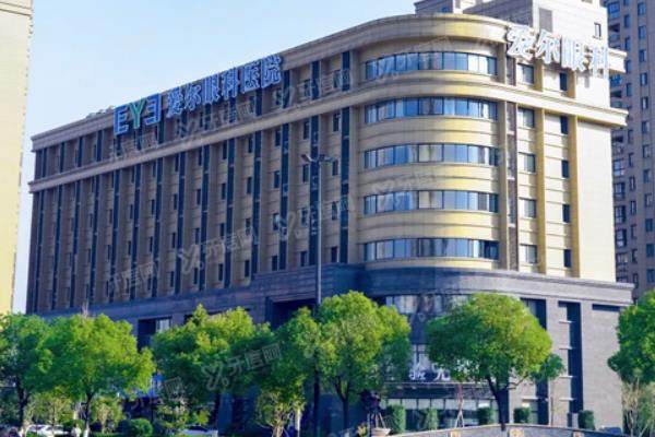 杭州爱尔眼科医院手术价格表:飞秒手术12800/大学生全飞秒15800元起