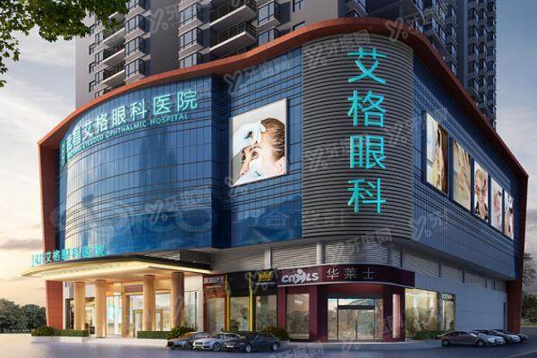 武昌艾格眼科医院价格表公布：晶体植入单眼14500+/飞秒激光15800+