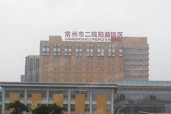 常州市第二人民医院眼科价格表公布：近视手术12800+/白内障5800+/青光眼3500+  