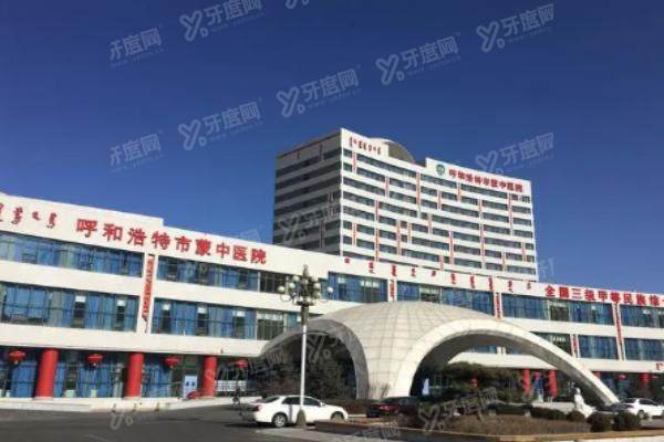 呼和浩特市蒙医中医医院眼科收费标准yanke.yadoo.cn