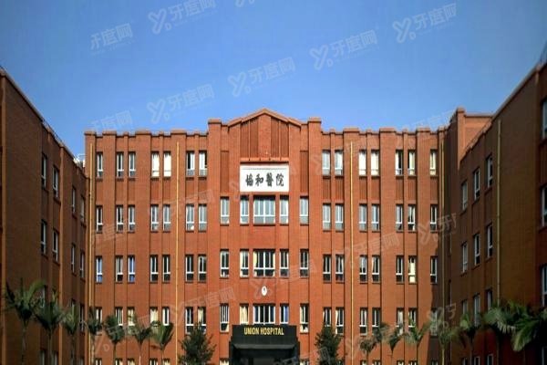 yk.yadoo.cn福建协和医院眼科近视手术费用.jpg