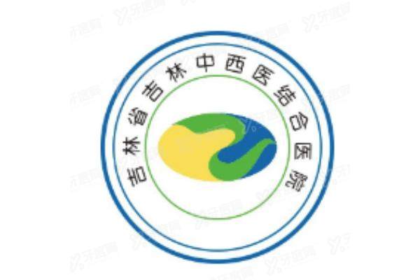 吉林省吉林中西医结合医院眼科价格表yanke.yadoo.cn
