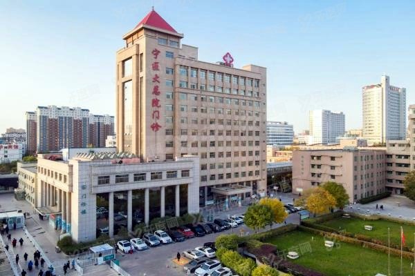 yanke.yadoo.cn宁夏医科大学总医院眼科近视手术价格.jpg