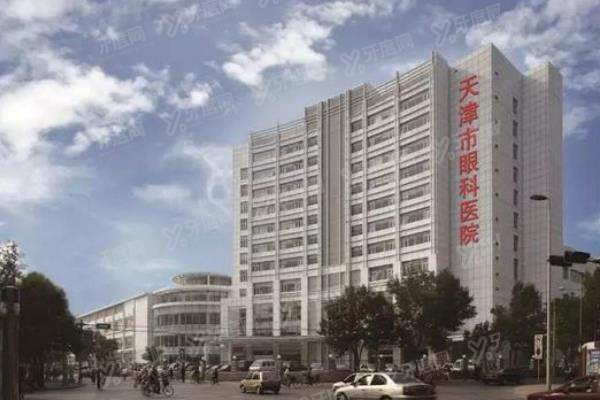 yanke.yadoo.cn天津市眼科医院怎么预约挂号?公布挂号app|电话号码挂号攻略+挂号时间.jpg