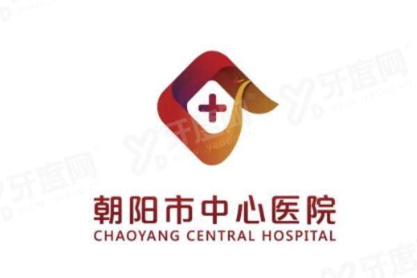 朝阳市中心医院眼科近视手术多少钱yanke.yadoo.cn