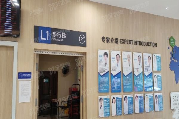 yanke.yadoo.cn龙岩爱尔眼科医院.jpg