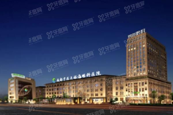 成都中医大银海眼科医院