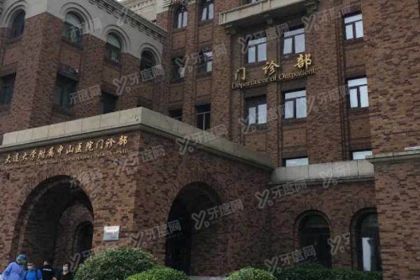 大连大学附属中山医院收费价格表yanke.yadoo.cn