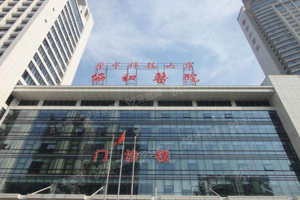 公布武汉协和医院眼科价格表：近视手术12000+/白内障4800+/青光眼2900+