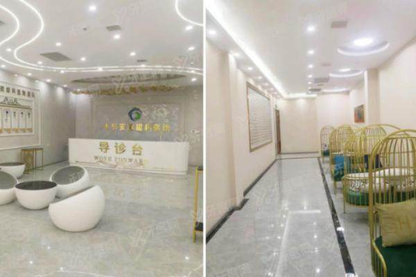 毕节安建眼科医院yanke.yadoo.cn