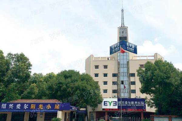 yanke.yadoo.cn绍兴爱尔眼科医院是公 立还是私立？私立眼科.jpg