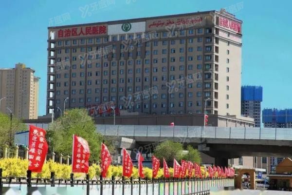 新疆维吾尔自治区人民医院眼科
