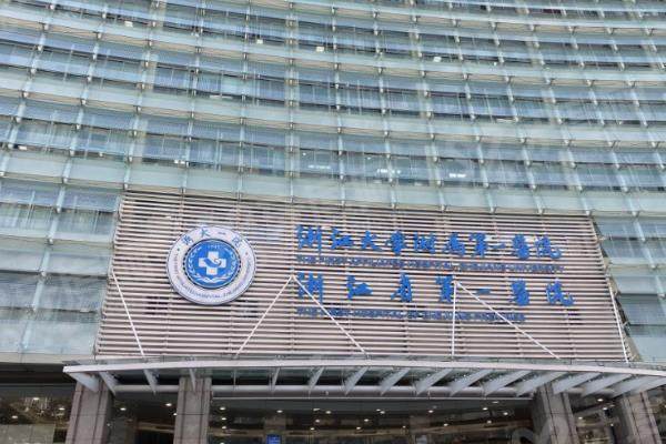 yk.yadoo.cn浙江大学医学院附属<span style=