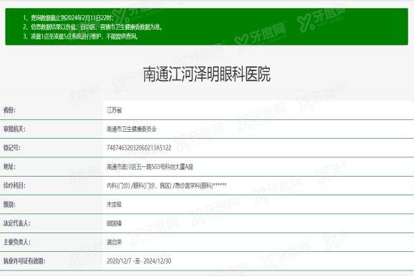 联想截图_20240217140227(1).jpg