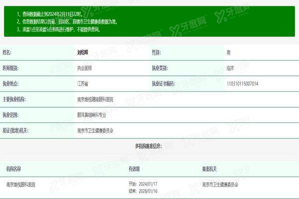 联想截图_20240217150044(1).jpg