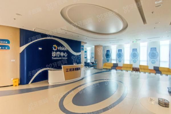 南通江河泽明眼科医院环境1