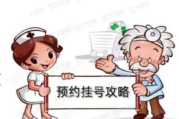 何氏眼科总部地址在沈阳yanke.yadoo.cn