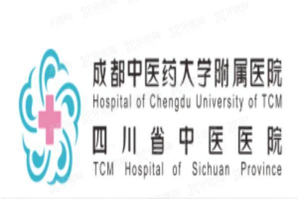 成都中医药大学附属医院眼科yanke.yadoo.cn