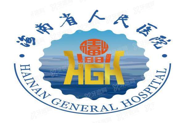 yanke.yadoo.cn海南省人民医院眼科预约挂号.jpg