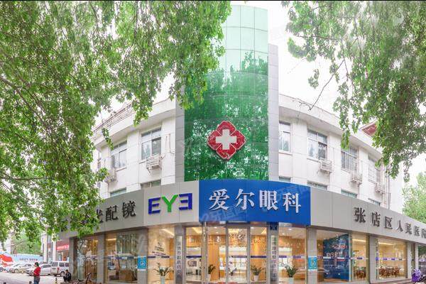 淄博康明爱尔眼科医院医生介绍.jpg