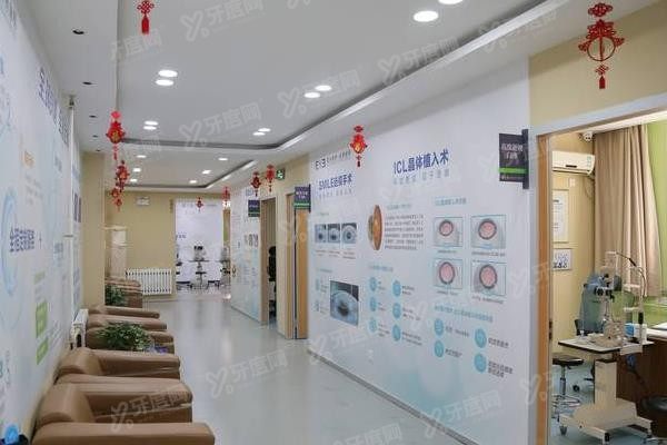 淄博康明爱尔眼科医院