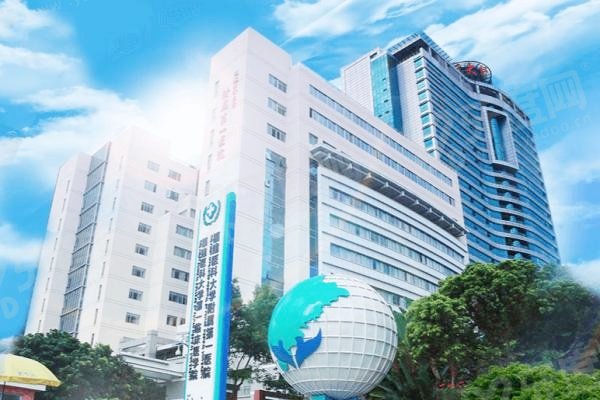 yanke.yadoo.cn福建医科大学附属第 一医院眼科预约挂号.jpg