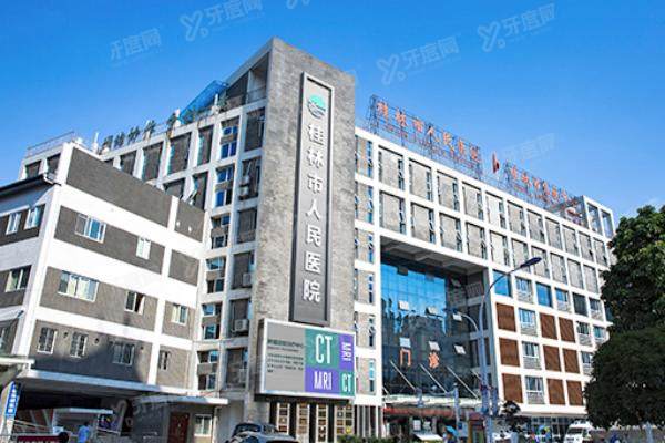 桂林市人民医院眼科价格表一览：含近视眼/白内障/各种角膜病等收费标准