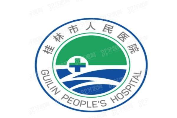 桂林市人民医院眼科价格表一览yanke.yadoo.cn