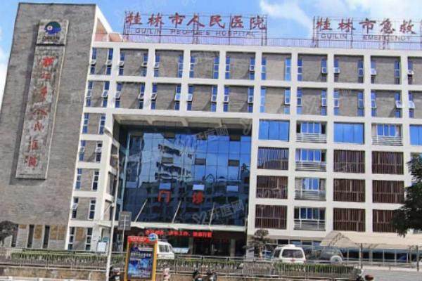 桂林市人民医院眼科价格表一览yanke.yadoo.cn