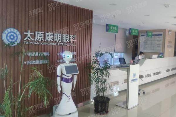 太原康明眼科医院近视眼手术价格:飞秒近视眼手术12000元起.jpg
