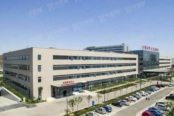 天津医科大学总医院空港医院眼科价格表公布(含近视眼手术|白内障多少钱).jpg