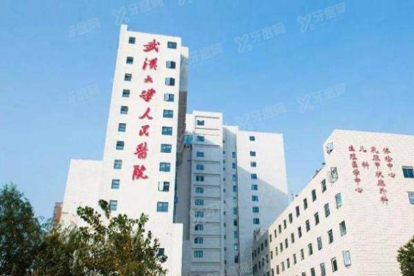 武汉大学人民医院眼科近视手术价格多少？飞秒手术9.5K+|晶体植入2.98W+