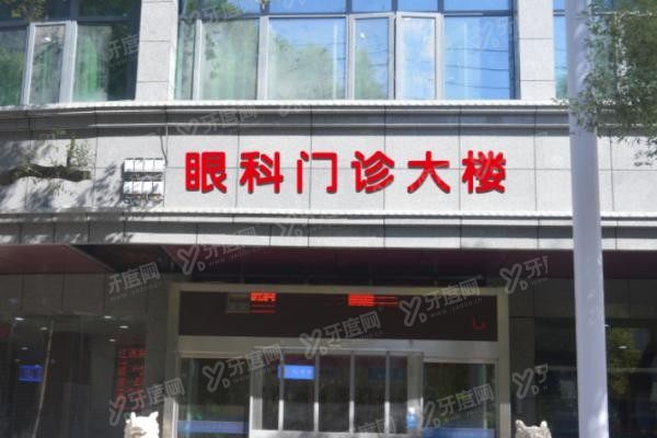 江西新视界眼科医院环境1
