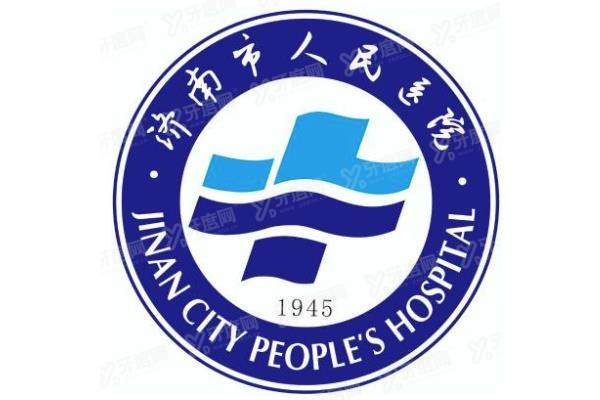 济南市人民医院眼科价格表公布:看激光近视手术|白内障|斜弱视收费标准.jpg