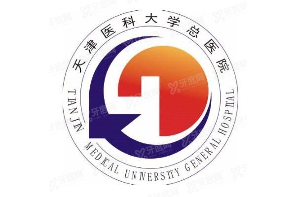 天津医科大学总医院眼科