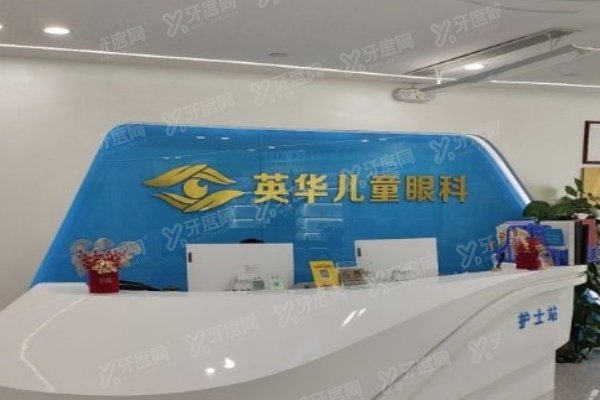 yanke.yadoo.cn广州番禺区眼科医院哪家好.jpg