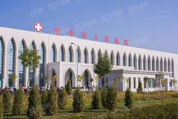 yanke.yadoo.cn宁夏吴忠市人民医院眼科近视眼手术费用.jpg