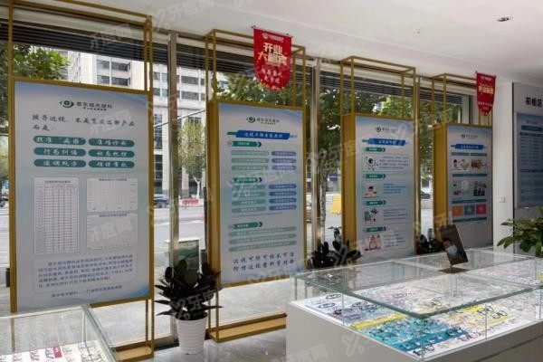 江岸普东视光眼科诊所环境1