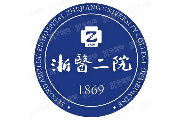 浙江大学医学院附属第二医院眼科怎么样.jpg