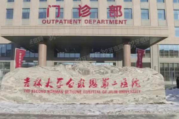 吉大二院眼科近视手术多少钱yanke.yadoo.cn
