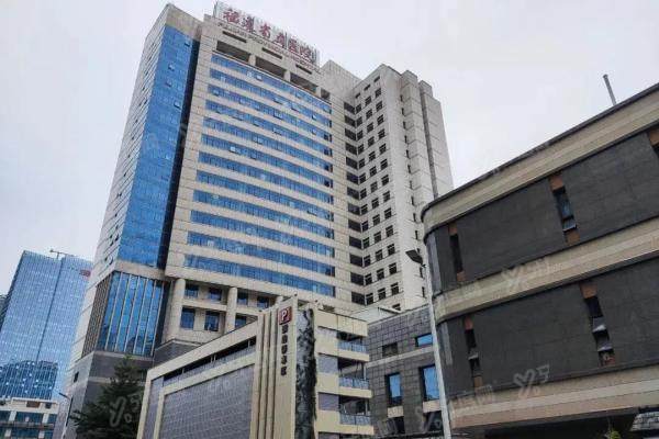 yanke.yadoo.cn福建省立医院眼科收费标准.jpg