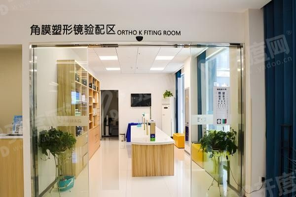 宜春爱尔眼科医院环境1