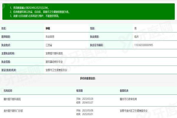 1709718051248285.jpg 6.2(1).jpg