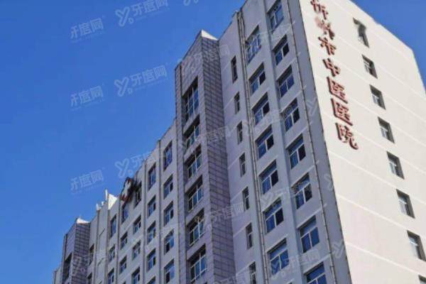 忻州市中医医院眼科价目表公布!含近视手术|白内障|青光眼手术收费标准.jpg