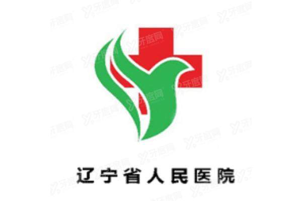 公布辽宁省人民医院眼科近视眼手术价格yanke.yadoo.cn