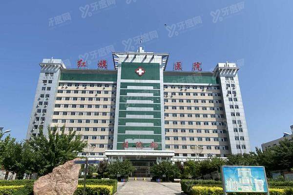 牡丹江医学院附属红旗医院眼科价格多少?含近视手术|白内障|青光眼收费标准.jpg