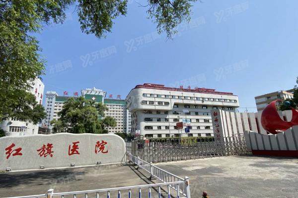 牡丹江医学院附属红旗医院眼科价格多少?含近视手术|白内障|青光眼收费标准